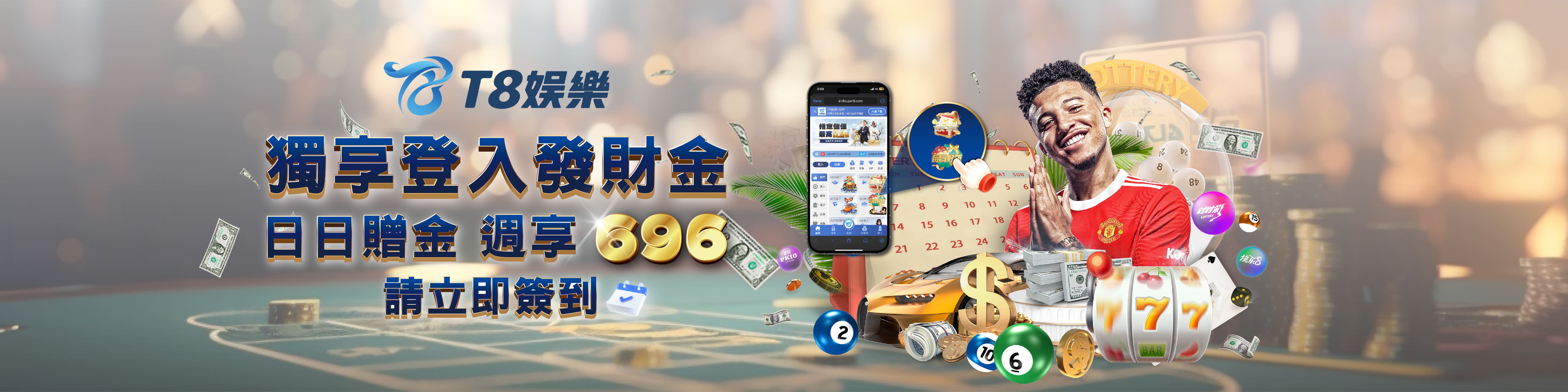 3A娛樂城優惠