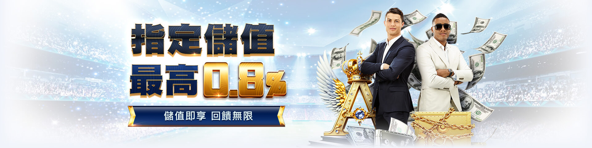 3A娛樂城優惠